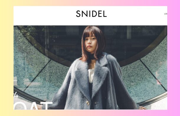 中学生女子のおしゃれな服は、どこで買うSNIDEL （スナイデル）ホームページ