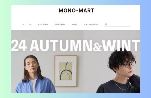 中学生男子のおしゃれでかっこいいふく服は、どこで買うMONO-MART（モノマート）ホームページ