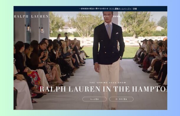 中学生男子のおしゃれでかっこいいふく服は、どこで買うRALPH LAUREN（ラルフローレン）ホームページ