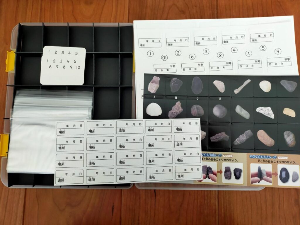 進研ゼミ考えるちからプラス